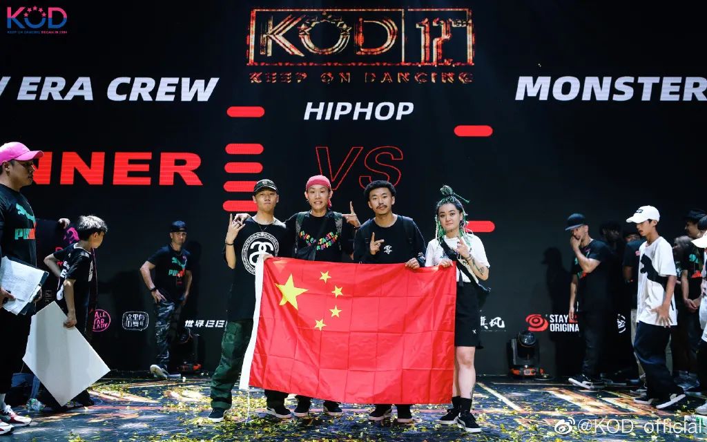 关于KOD和舞佳舞,那些你不知道的事…… | 第7张 | 嘻哈中国 关于KOD和舞佳舞,那些你不知道的事…… | 第7张