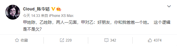 PG One又被抄袭?怒发多条微博表示要出diss,陈令韬与其对线,老道说最多算是借鉴 | 第9张 | 嘻哈中国 PG One又被抄袭?怒发多条微博表示要出diss,陈令韬与其对线,老道说最多算是借鉴 | 第9张