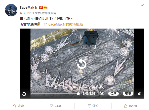 PG One又被抄袭?怒发多条微博表示要出diss,陈令韬与其对线,老道说最多算是借鉴 | 第17张 | 嘻哈中国 PG One又被抄袭?怒发多条微博表示要出diss,陈令韬与其对线,老道说最多算是借鉴 | 第17张