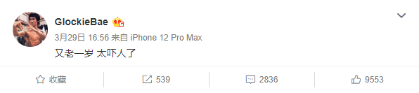有嘻哈前后发生在贝贝身上的那些跌宕起伏、曲折离奇的故事 | 第1张 | 嘻哈中国 有嘻哈前后发生在贝贝身上的那些跌宕起伏、曲折离奇的故事 | 第1张