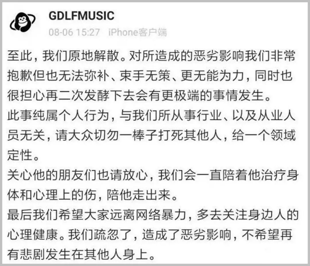 有嘻哈前后发生在贝贝身上的那些跌宕起伏、曲折离奇的故事 | 第20张 | 嘻哈中国 有嘻哈前后发生在贝贝身上的那些跌宕起伏、曲折离奇的故事 | 第20张