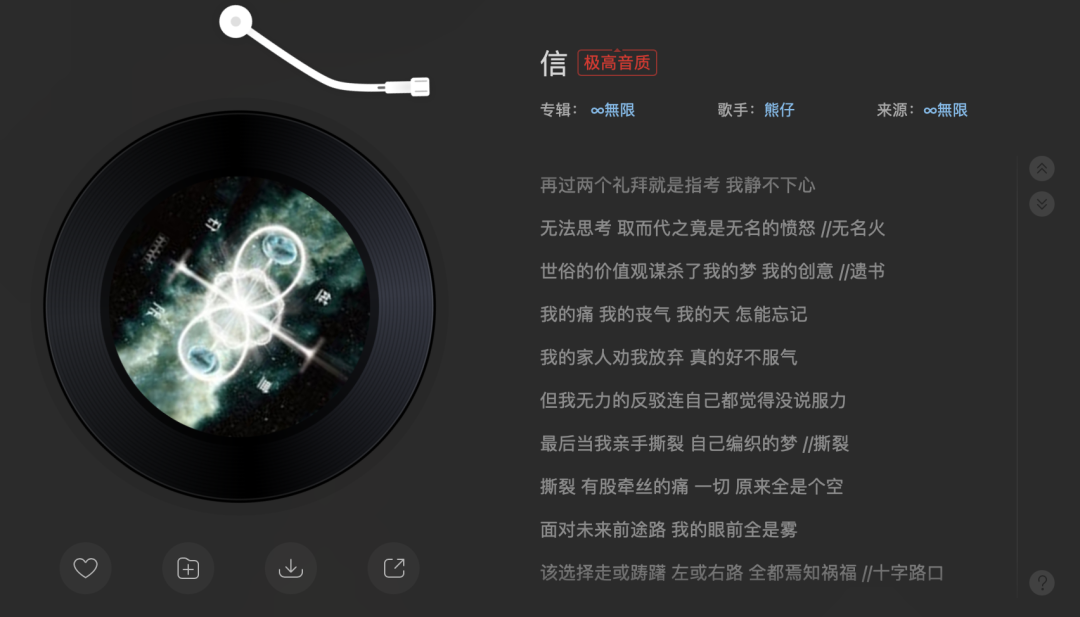 他是台湾最火的rapper之一,Battle场上的王者,拒绝新说唱参赛邀请后如今成了台湾说唱综艺的导师 | 第7张 | 嘻哈中国 他是台湾最火的rapper之一,Battle场上的王者,拒绝新说唱参赛邀请后如今成了台湾说唱综艺的导师 | 第7张