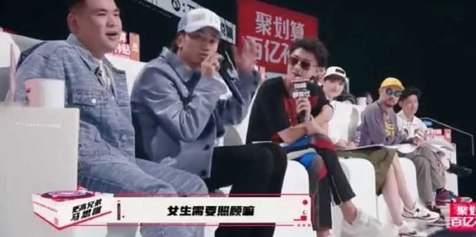 因为说了句“女生需要照顾”,马思唯被女权爆破了 | 第4张 | 嘻哈中国 因为说了句“女生需要照顾”,马思唯被女权爆破了 | 第4张