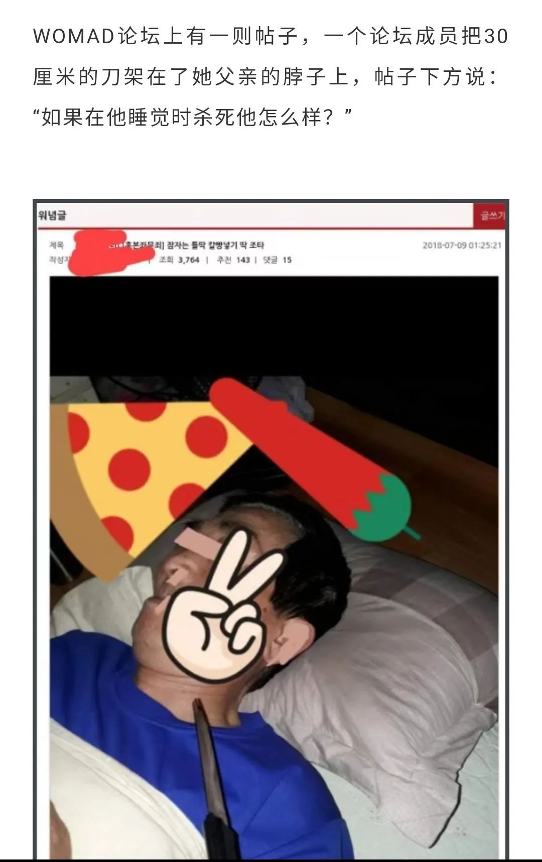 因为说了句“女生需要照顾”,马思唯被女权爆破了 | 第13张 | 嘻哈中国 因为说了句“女生需要照顾”,马思唯被女权爆破了 | 第13张