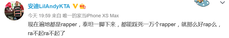 今年除了5个说唱综艺,还有4个说唱比赛 | 第5张 | 嘻哈中国 今年除了5个说唱综艺,还有4个说唱比赛 | 第5张