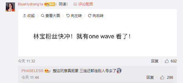 PG One又被抄袭?怒发多条微博表示要出diss,陈令韬与其对线,老道说最多算是借鉴 | 第6张 | 嘻哈中国 PG One又被抄袭?怒发多条微博表示要出diss,陈令韬与其对线,老道说最多算是借鉴 | 第6张