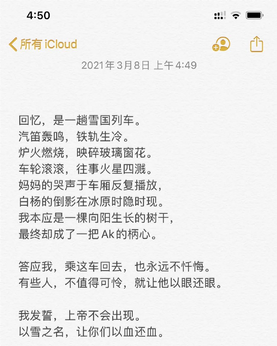 国内rapper们除了说唱还会哪些别的才艺? | 第15张 | 嘻哈中国 国内rapper们除了说唱还会哪些别的才艺? | 第15张