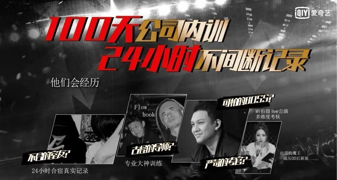 今年《中国新说唱》要邀请GAI、马思唯？