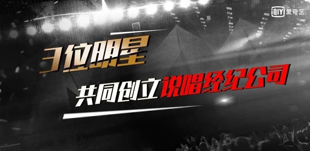 今年《中国新说唱》要邀请GAI、马思唯？