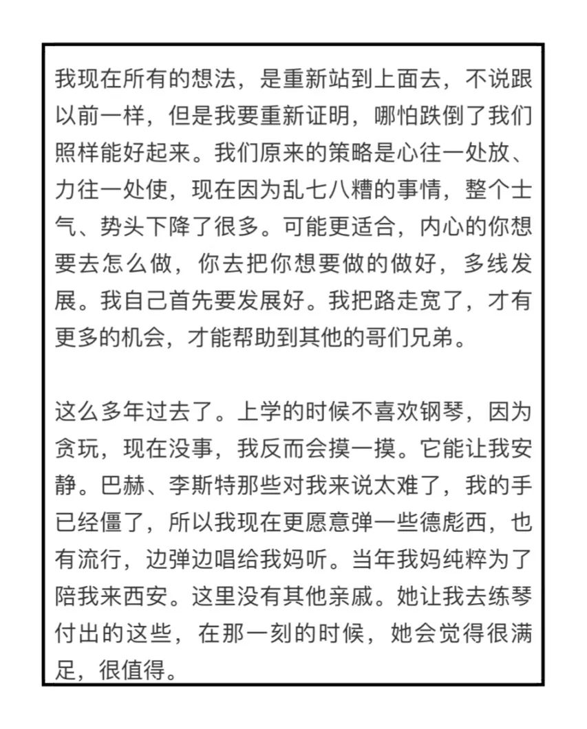 弹壳亲自解密:红花会为何解散?和派克特Beef因何而起?贝贝直播风波...等一系列故事。 | 第18张 | 嘻哈中国 弹壳亲自解密:红花会为何解散?和派克特Beef因何而起?贝贝直播风波...等一系列故事。 | 第18张