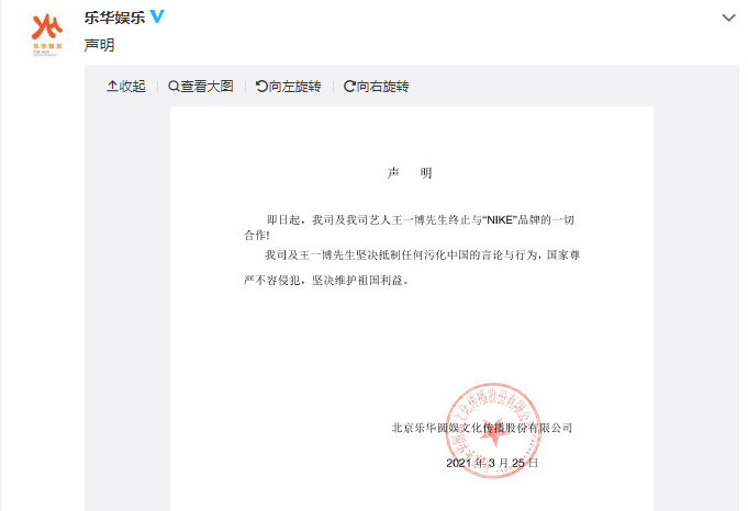 乃万主动下架《PUMA》支持新疆棉花,AR对于HM事件的diss已在路上 | 第5张 | 嘻哈中国 乃万主动下架《PUMA》支持新疆棉花,AR对于HM事件的diss已在路上 | 第5张