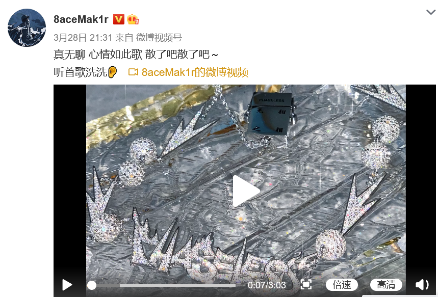 陈令韬，你是有多欣赏林墨？