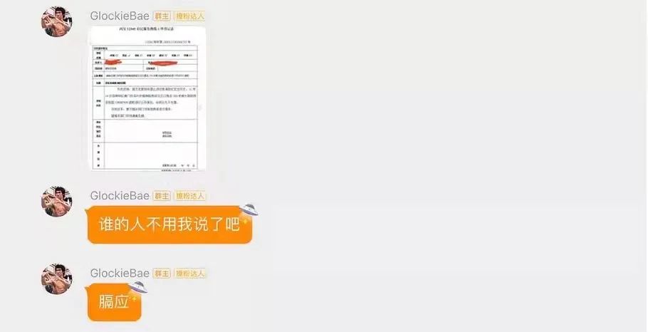 有嘻哈前后发生在贝贝身上的那些跌宕起伏、曲折离奇的故事 | 第22张 | 嘻哈中国 有嘻哈前后发生在贝贝身上的那些跌宕起伏、曲折离奇的故事 | 第22张