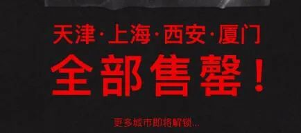 马思唯竟然重现《崂山道士》!当导师、唱女团歌、做新厂牌、还要出击反黄牛! | 第12张 | 嘻哈中国 马思唯竟然重现《崂山道士》!当导师、唱女团歌、做新厂牌、还要出击反黄牛! | 第12张