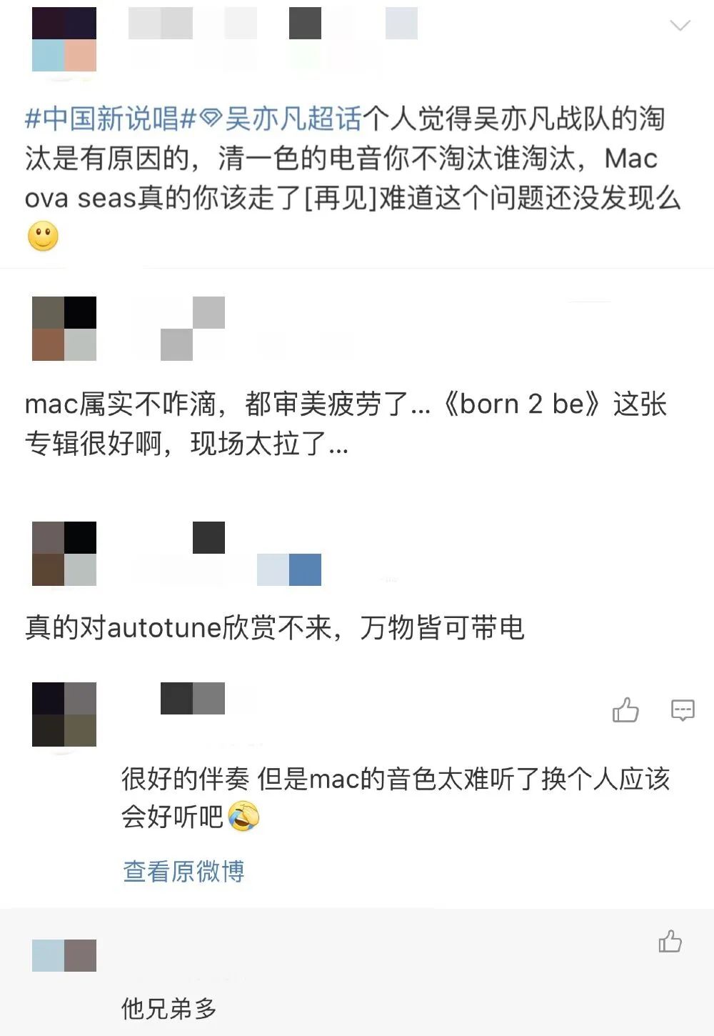 在成为新说唱九强前,他就在海选对吴亦凡说:“最好先选我不然你会后悔” | 第12张 | 嘻哈中国 在成为新说唱九强前,他就在海选对吴亦凡说:“最好先选我不然你会后悔” | 第12张