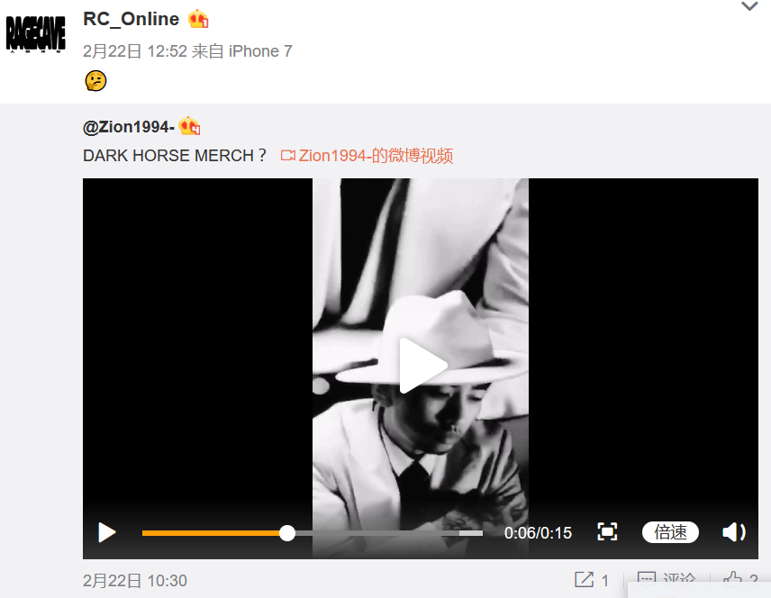 马思唯在线打假:擦亮眼睛,这不是我的专辑周边T恤! | 第3张 | 嘻哈中国 马思唯在线打假:擦亮眼睛,这不是我的专辑周边T恤! | 第3张