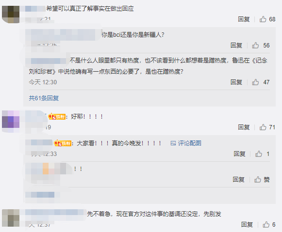 乃万主动下架《PUMA》支持新疆棉花,AR对于HM事件的diss已在路上 | 第19张 | 嘻哈中国 乃万主动下架《PUMA》支持新疆棉花,AR对于HM事件的diss已在路上 | 第19张
