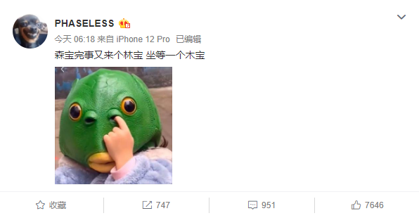 PG One又被抄袭?怒发多条微博表示要出diss,陈令韬与其对线,老道说最多算是借鉴 | 第1张 | 嘻哈中国 PG One又被抄袭?怒发多条微博表示要出diss,陈令韬与其对线,老道说最多算是借鉴 | 第1张