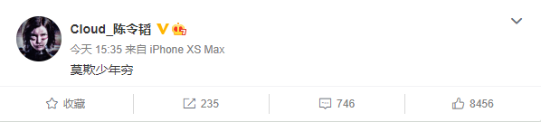 PG One又被抄袭?怒发多条微博表示要出diss,陈令韬与其对线,老道说最多算是借鉴 | 第10张 | 嘻哈中国 PG One又被抄袭?怒发多条微博表示要出diss,陈令韬与其对线,老道说最多算是借鉴 | 第10张