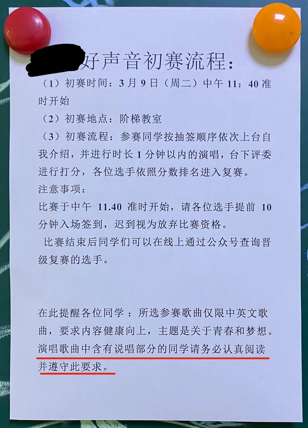 在中国,说唱才是最健康向上的音乐 | 第1张 | 嘻哈中国 在中国,说唱才是最健康向上的音乐 | 第1张