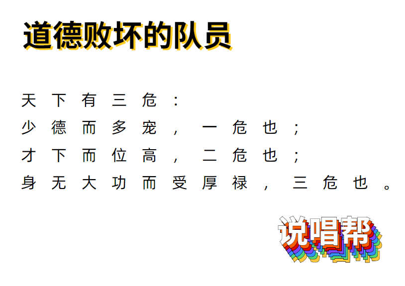 活死人龙崎因劈腿向前女友道歉，rapper的生活都很乱吗？ | 第2张