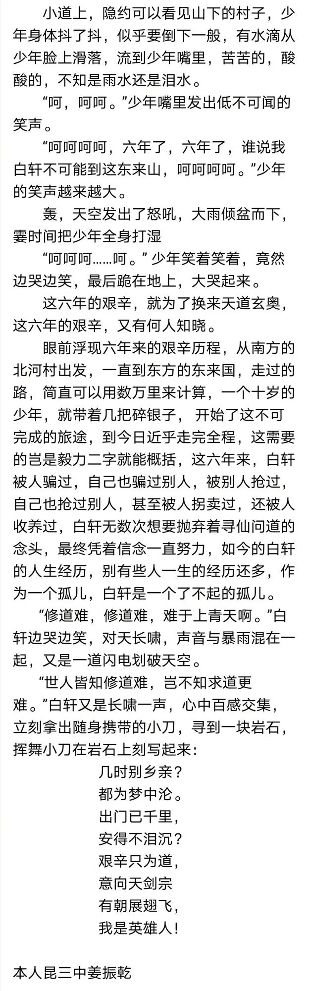 国内rapper们除了说唱还会哪些别的才艺? | 第12张 | 嘻哈中国 国内rapper们除了说唱还会哪些别的才艺? | 第12张