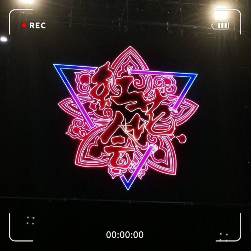 说唱老粉?你确定听过谢帝,红花会,CBLOCK,AJ,阴三儿,龙井的这些经典吗? | 第13张 | 嘻哈中国 说唱老粉?你确定听过谢帝,红花会,CBLOCK,AJ,阴三儿,龙井的这些经典吗? | 第13张