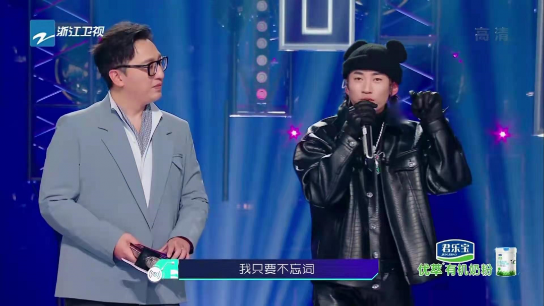 马思唯现场回怼质疑!而谢帝现场让你青回! | 第9张 | 嘻哈中国 马思唯现场回怼质疑!而谢帝现场让你青回! | 第9张