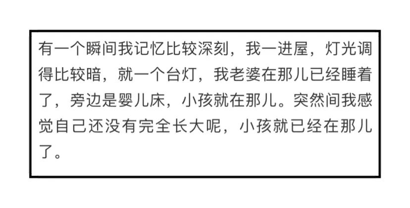 弹壳亲自解密:红花会为何解散?和派克特Beef因何而起?贝贝直播风波...等一系列故事。 | 第17张 | 嘻哈中国 弹壳亲自解密:红花会为何解散?和派克特Beef因何而起?贝贝直播风波...等一系列故事。 | 第17张