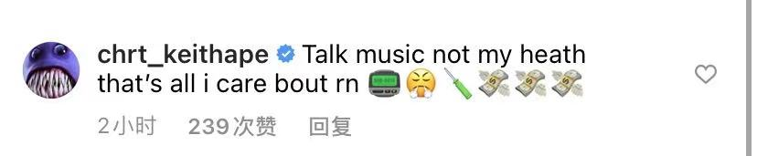 因「一鸡马」成为亚洲最顶的说唱歌手称“自己将离开人世”! 又有天才陨落了? | 第3张 | 嘻哈中国 因「一鸡马」成为亚洲最顶的说唱歌手称“自己将离开人世”! 又有天才陨落了? | 第3张