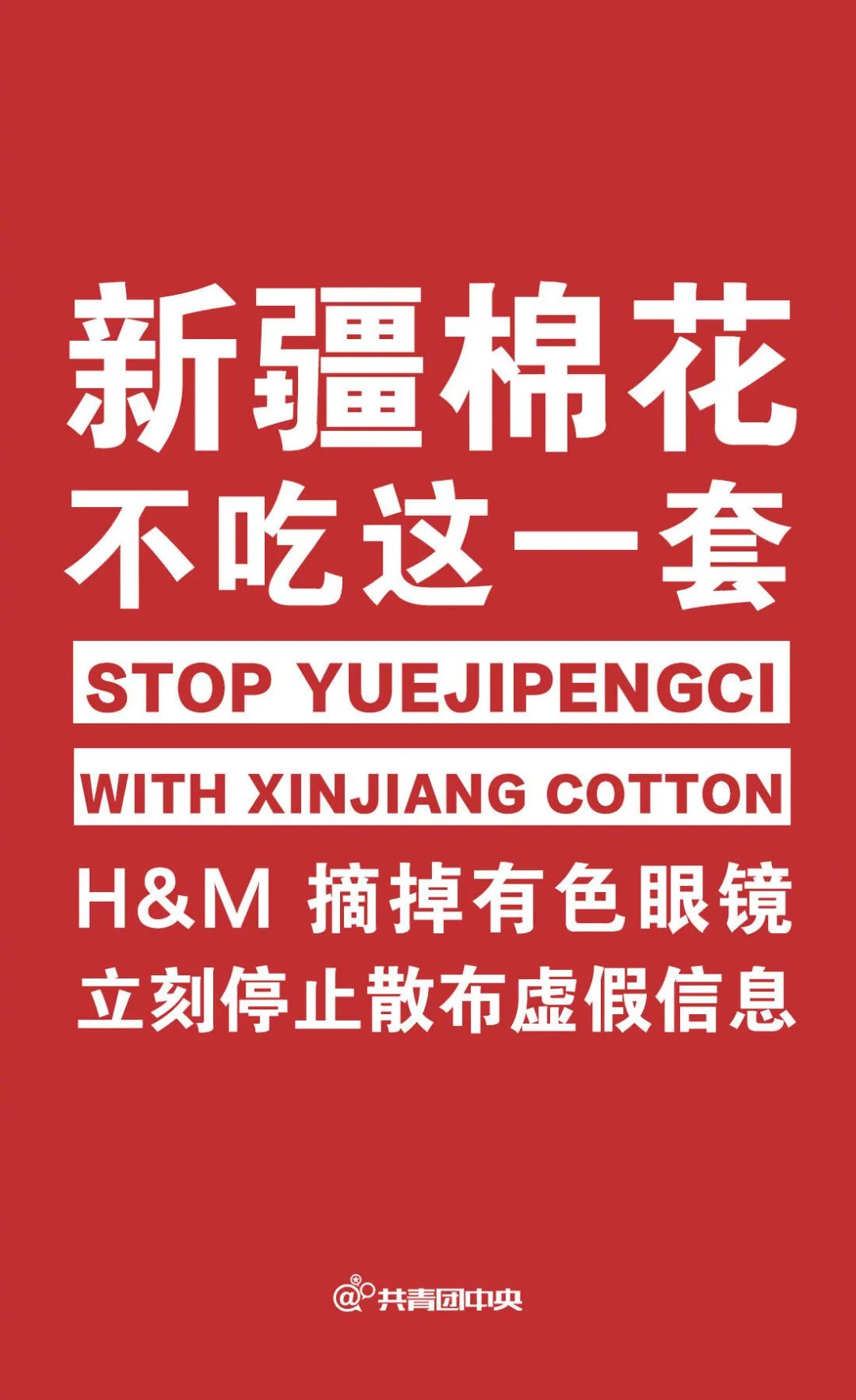 乃万主动下架《PUMA》支持新疆棉花,AR对于HM事件的diss已在路上 | 第1张 | 嘻哈中国 乃万主动下架《PUMA》支持新疆棉花,AR对于HM事件的diss已在路上 | 第1张