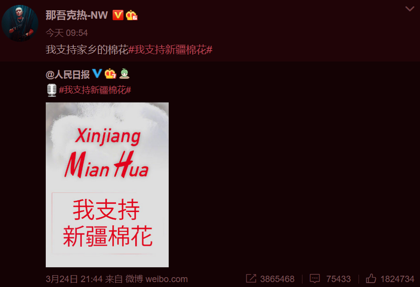 乃万主动下架《PUMA》支持新疆棉花,AR对于HM事件的diss已在路上 | 第8张 | 嘻哈中国 乃万主动下架《PUMA》支持新疆棉花,AR对于HM事件的diss已在路上 | 第8张