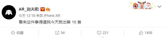 乃万主动下架《PUMA》支持新疆棉花,AR对于HM事件的diss已在路上 | 第18张 | 嘻哈中国 乃万主动下架《PUMA》支持新疆棉花,AR对于HM事件的diss已在路上 | 第18张