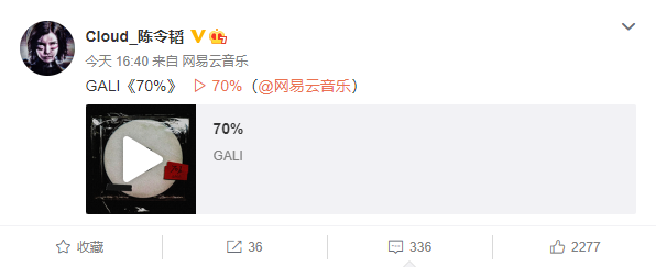 PG One又被抄袭?怒发多条微博表示要出diss,陈令韬与其对线,老道说最多算是借鉴 | 第12张 | 嘻哈中国 PG One又被抄袭?怒发多条微博表示要出diss,陈令韬与其对线,老道说最多算是借鉴 | 第12张