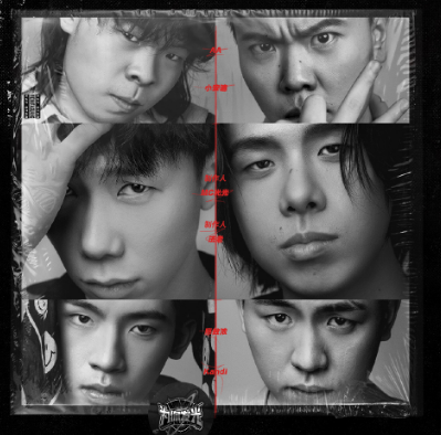 姜云升被骂:“臭鱼烂虾”!因自曝将担任「某节目导师」? | 第1张 | 嘻哈中国 姜云升被骂:“臭鱼烂虾”!因自曝将担任「某节目导师」? | 第1张