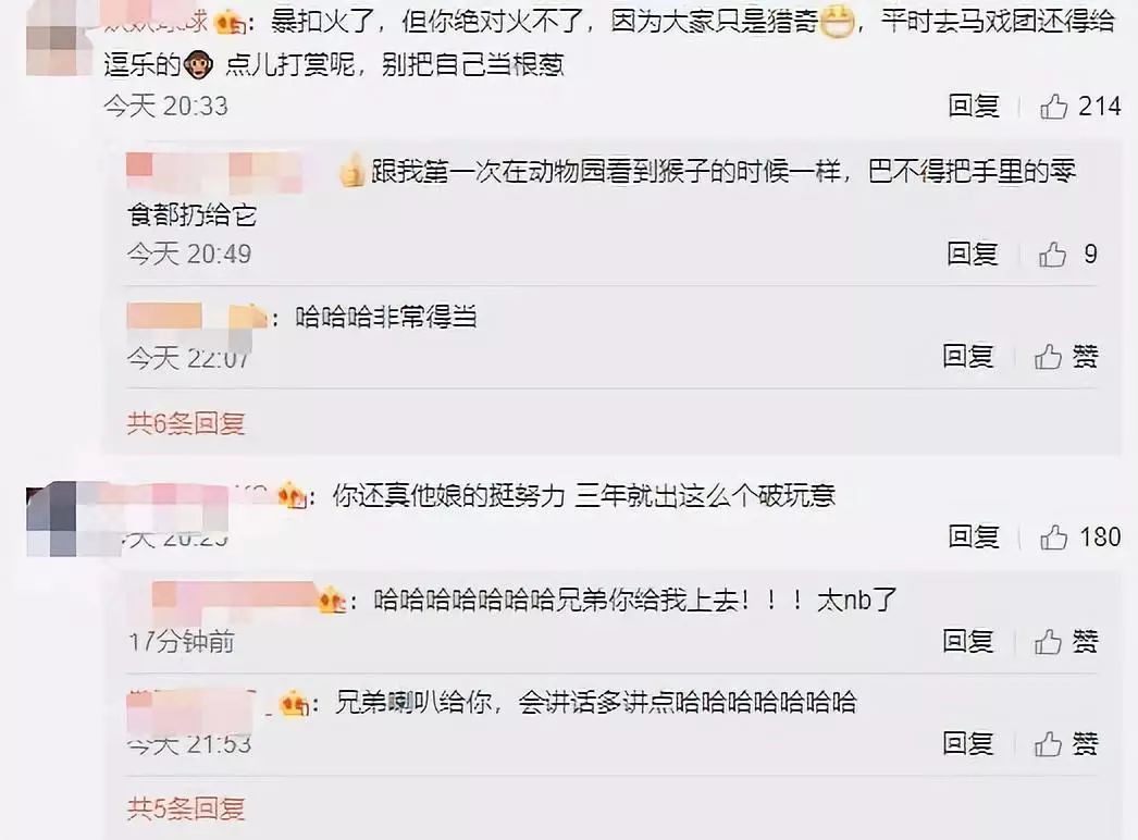 暴扣哥王浩轩拿下了《青春有你3》的第二名 | 第13张 | 嘻哈中国 暴扣哥王浩轩拿下了《青春有你3》的第二名 | 第13张