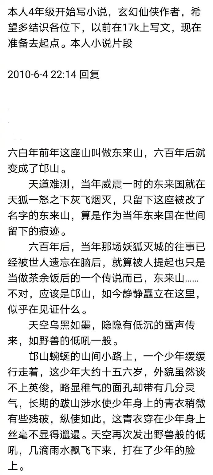 国内rapper们除了说唱还会哪些别的才艺? | 第11张 | 嘻哈中国 国内rapper们除了说唱还会哪些别的才艺? | 第11张