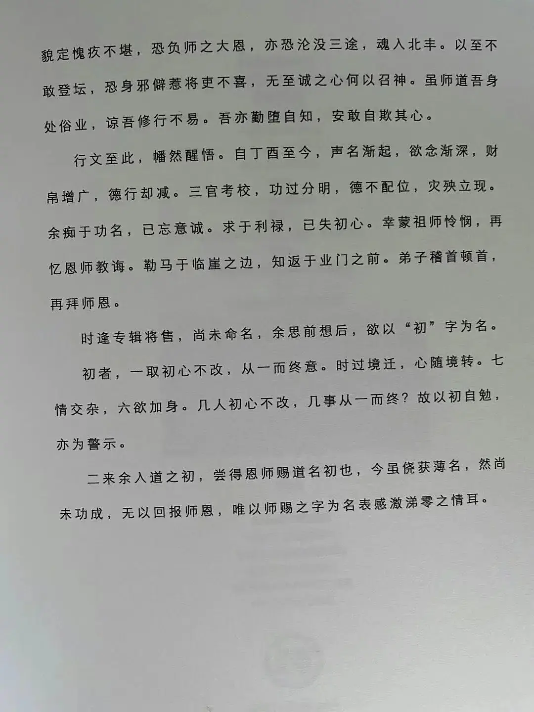 国内rapper们除了说唱还会哪些别的才艺? | 第14张 | 嘻哈中国 国内rapper们除了说唱还会哪些别的才艺? | 第14张