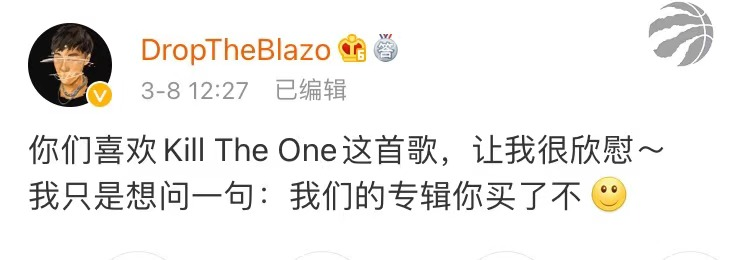 PG One可能又被抄袭了,我为什么要说又? | 第2张 | 嘻哈中国 PG One可能又被抄袭了,我为什么要说又? | 第2张