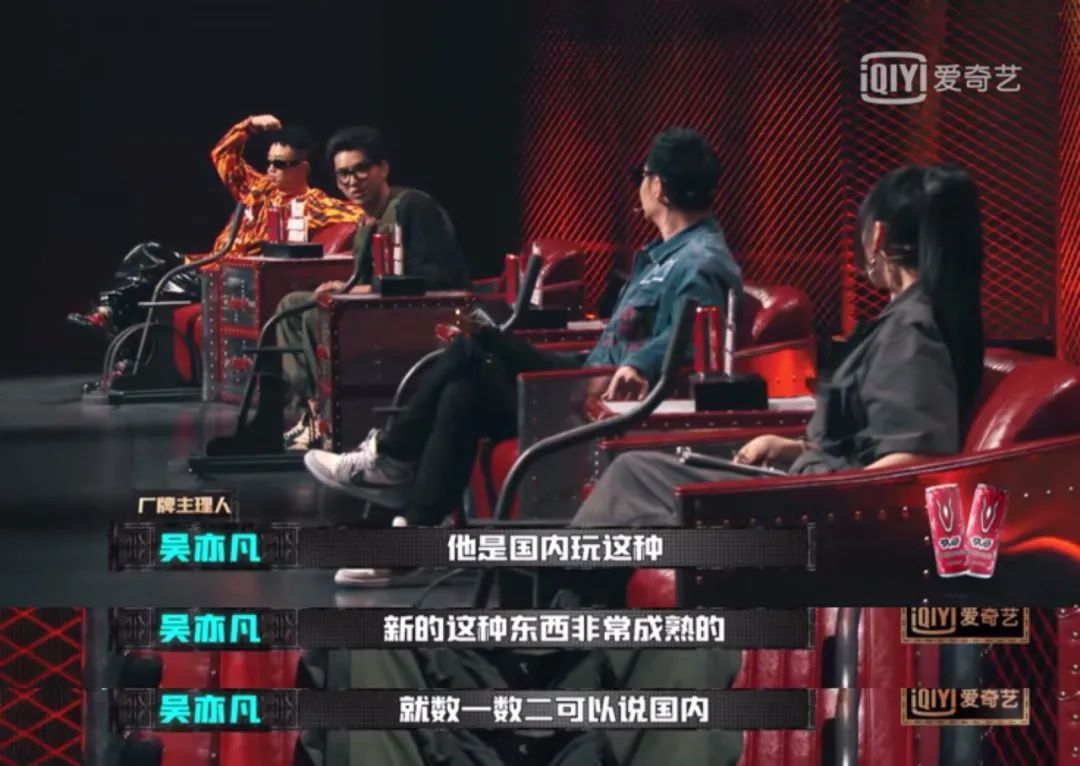 在成为新说唱九强前,他就在海选对吴亦凡说:“最好先选我不然你会后悔” | 第15张 | 嘻哈中国 在成为新说唱九强前,他就在海选对吴亦凡说:“最好先选我不然你会后悔” | 第15张