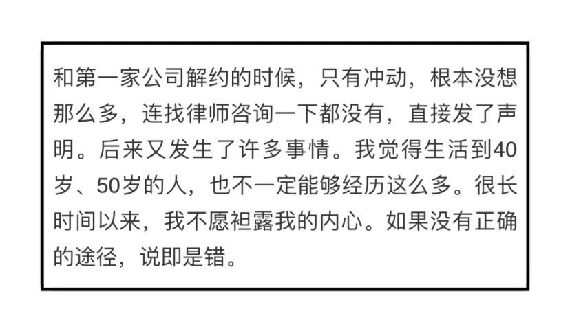 弹壳亲自解密:红花会为何解散?和派克特Beef因何而起?贝贝直播风波...等一系列故事。 | 第12张 | 嘻哈中国 弹壳亲自解密:红花会为何解散?和派克特Beef因何而起?贝贝直播风波...等一系列故事。 | 第12张