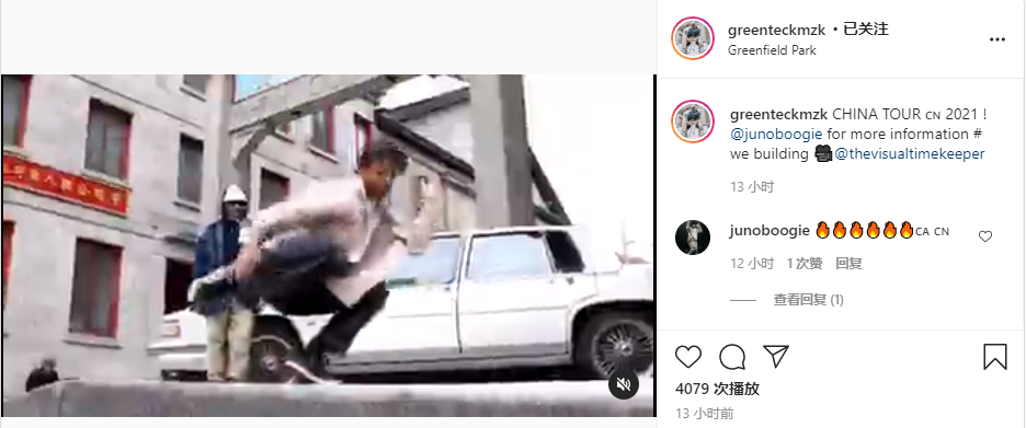 频频惹事的“刺儿头”Greenteck 绿坦确定参加《这街4》，那Les Twins会来吗？