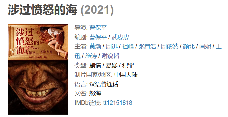 Tizzy T、福克斯演的电影即将上映，你期待吗？