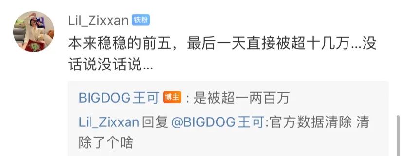 《说唱听我的》晋级名单出炉后被大狗怼刷票!《新世代》第二季则直接被取代了? | 第11张 | 嘻哈中国 《说唱听我的》晋级名单出炉后被大狗怼刷票!《新世代》第二季则直接被取代了? | 第11张