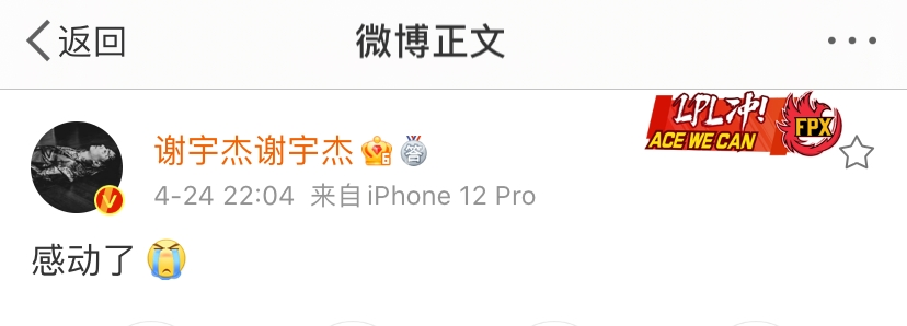 马思唯又哭了!互唱Diss之后,更高兄弟C-BLOCK终于全部合体!!! | 第5张 | 嘻哈中国 马思唯又哭了!互唱Diss之后,更高兄弟C-BLOCK终于全部合体!!! | 第5张
