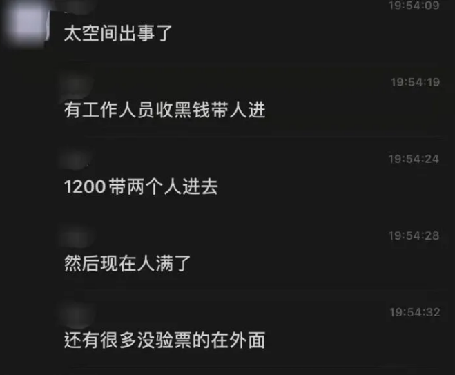 “疯狂砸门还打群架”?马思唯的巡演再次惹出事端! | 第7张 | 嘻哈中国 “疯狂砸门还打群架”?马思唯的巡演再次惹出事端! | 第7张