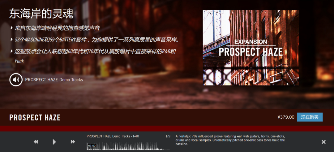 JonyJ的制作人PeachK盗用别人的beat作为自己的作品 | 第2张 | 嘻哈中国 JonyJ的制作人PeachK盗用别人的beat作为自己的作品 | 第2张
