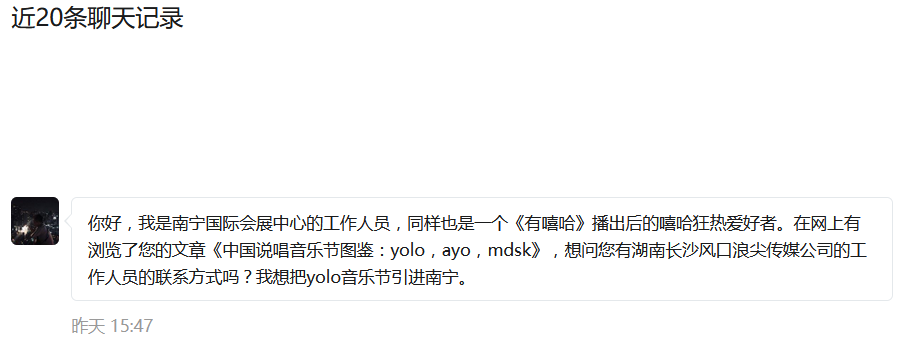 为什么说唱音乐节不来我所在的城市? | 第1张 | 嘻哈中国 为什么说唱音乐节不来我所在的城市? | 第1张