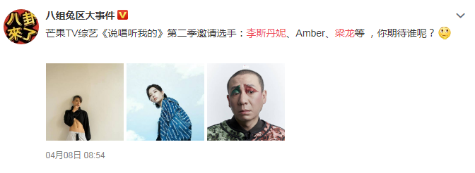 谢帝、弹壳和刘聪担任导师!节目未播出就开始Diss了? | 第9张 | 嘻哈中国 谢帝、弹壳和刘聪担任导师!节目未播出就开始Diss了? | 第9张