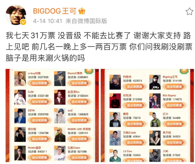 谢帝、弹壳和刘聪担任导师!节目未播出就开始Diss了? | 第12张 | 嘻哈中国 谢帝、弹壳和刘聪担任导师!节目未播出就开始Diss了? | 第12张